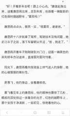 菲律宾移民签证 移民签证门槛高吗